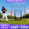 Red de Bateo de Béisbol de 7x7 pies, Plegable y Portátil, Red de Práctica de Sóftbol, Red Barrera de Entrenamiento de Lanzadores con Atrapapelotas, Mayoreo