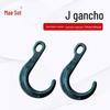 Longsheng fornece Gancho J Gancho Gancho de Reboque Gancho de Reboque Gancho Reto Multitamanho Gancho de Cinta Industrial