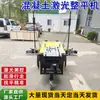 Equipamento de máquina niveladora a laser Juren máquina niveladora a laser de concreto pequena pavimentadora de duas rodas fabricantes atacadistas
