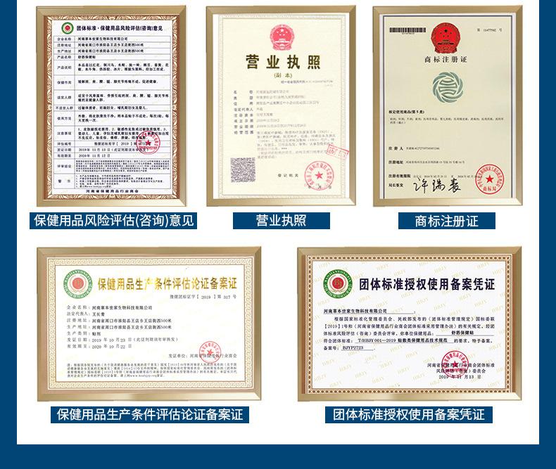 闭口贴贴牌详情_23