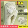 Pantuflas de algodón para hombre para otoño e invierno 2026, nuevas pantuflas de interior para el hogar, con suela gruesa, antideslizantes, de felpa, cálidas, para hombre