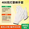 Luvas de Proteção do Trabalho Fio de Algodão Linha de Algodão Fio de Proteção de Nylon Luvas Antiderrapantes Tricotadas Espessadas Resistentes ao Desgaste Atacado Mão Dupla Trabalho