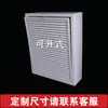 Ll Cubierta de Colector de Calefacción por Suelo de Aleación de Aluminio Cobertura Completa Tridimensional Tubo de Calefacción Gabinete Decorativo Protector de Radiador Ma Taibao
