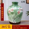 Cerámica de Jingdezhen 10/20/30/50 Jin Tarro de Vino para el Hogar Tarro Sellado Botella de Vino Tarro de Vino Tarro de Vino Vacío