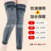 Rodillera de correa de ajenjo cálida para piernas frías de hombres y mujeres, cubierta de pintura para articulaciones, protector de pierna autocalentable antideslizante de invierno para ancianos