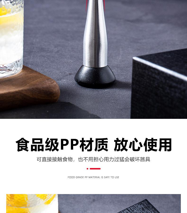 收腰碎冰棒详情_10.jpg
