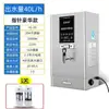 Chaleira Elétrica Totalmente Automática da Sra. Gu, Chaleira Elétrica Comercial, Aquecedor de Água Inteligente, Aquecedor de Água de Aço Inoxidável de Grande Capacidade