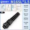 Zhejiang Hongjin ELéctrico Extendido en Forma de L Resistente a la torsión TensiLe Anti-tirón Cabeza Galvanizada Anti-flexión Cable Impermeable Junta