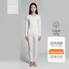 Conjunto de ropa interior térmica queenKnessn para hombre y mujer, un top térmico de manga larga y pantalones de color liso y sencillo para parejas, adecuado para otoño e invierno