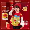 Conjunto de Año Nuevo para Niño Otoño e Invierno Tops Chaleco Primavera Conjunto Niñas Versátil Traje Tang Invierno Ropa Infantil Elegante para Niños