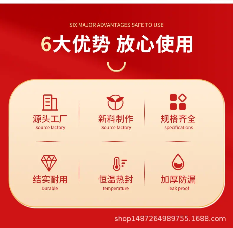 汪彦方底袋详情页_02.jpg