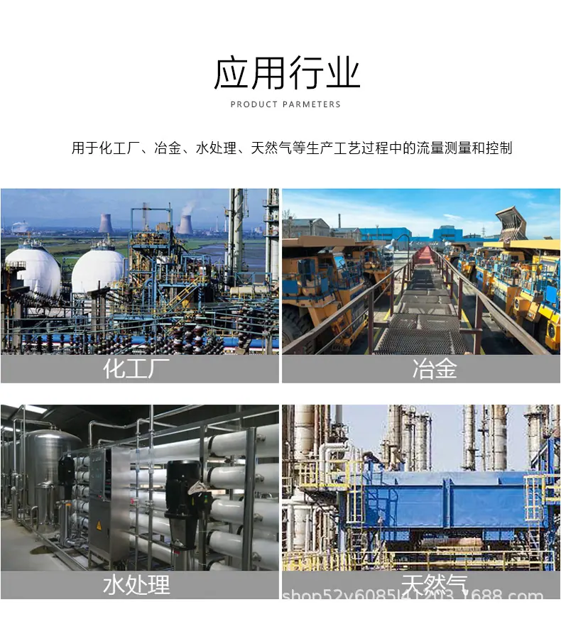 就地温度显示仪-JD_04.jpg