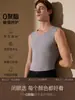 Chaleco Térmico Sin Costuras de Cuello en V para Hombre, Forrado de Felpa y Engrosado, Hecho de Lana Alemana, Ropa Interior que Genera Calor, Top sin Mangas para Invierno