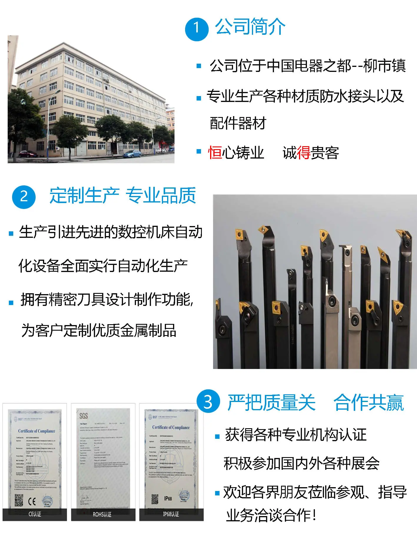 首页3.jpg