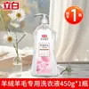 Detergente para Lavar Ropa de Lana Cachemira Liby Detergente Especial Lavadora Lavado a Mano Suavidad Duradera Esponjoso Hogar Venta al por Mayor Producto Genuino
