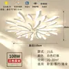 Lámpara de Techo Artística Moderna de Forma Irregular para Proteger los Ojos, Luz Principal de Lujo Moderno para Sala de Estar, Luminaria LED para Decoración del Hogar