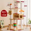 Estrutura de escalada para gatos em madeira maciça da Amazon, casa grande para gatos, arranhador de corda de papel kraft, estrutura de escalada integrada, estrutura de escalada multicamadas para gatos