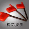 Herramienta de giro llave de anillo llave de bandera roja llave de bandera amarilla T6 T8 T10 T15 T20
