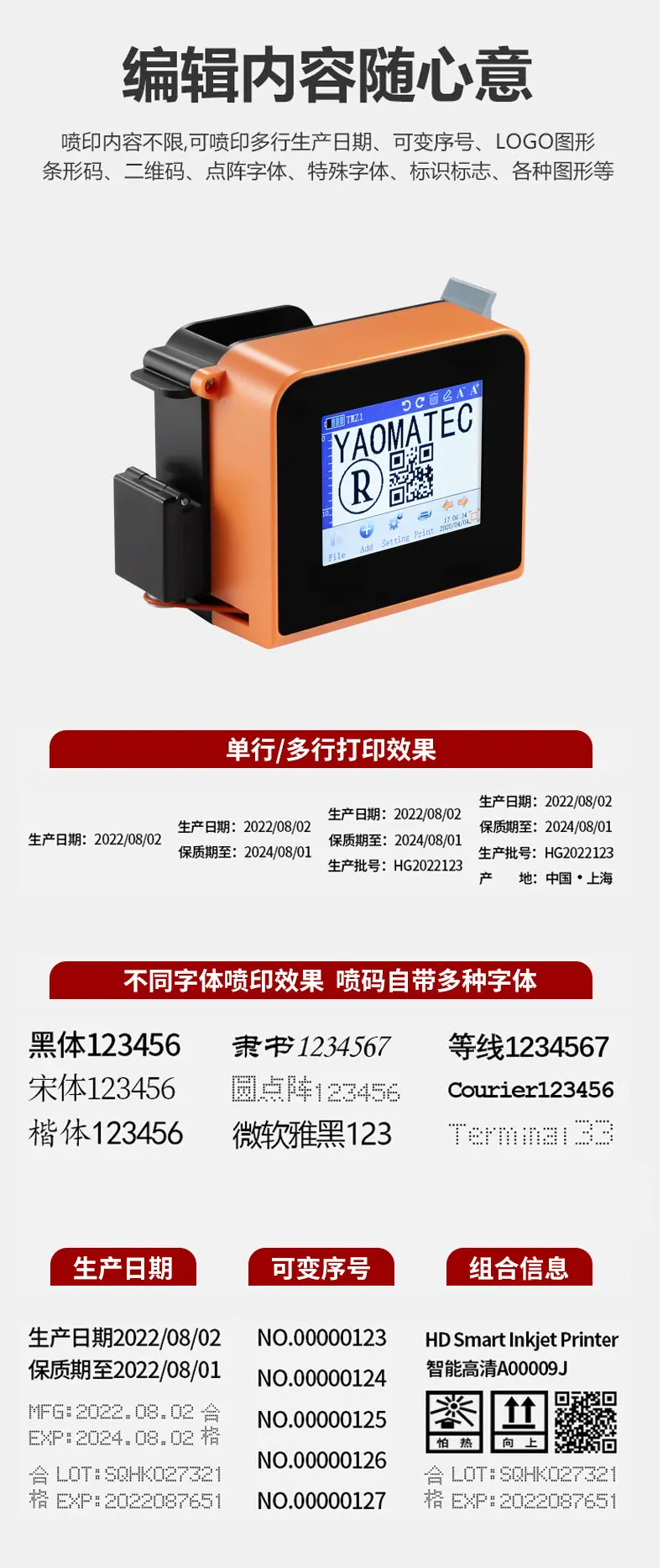 详情特殊.jpg