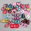 Parche de graffiti acrílico para manualidades con forma de corazón de melocotón, accesorio para el cabello de amor DIY, material para tocado, señal de estacionamiento, tarjeta de letras DIY, joyería