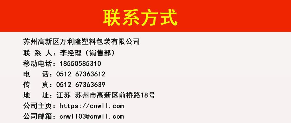 联系方式