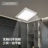 Ventilador com Luminária Dois em Um Cozinha Banheiro Placa de Gesso Teto de PVC Ventilador de Exaustão Embutido Luz LED