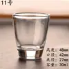 Copa de vino blanco de vidrio copa bala engrosada una copa copa wonton copa de vino fuerte copa de vino pequeña 9 Copa de Dinero