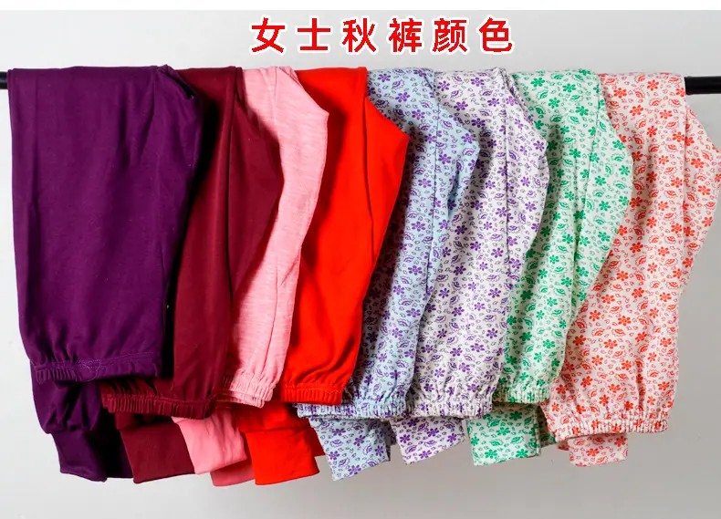 秋衣秋裤详情页2021_03.jpg