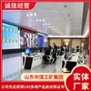 Sistema de Gestión Inteligente de Transporte Auxiliar de Minería Sistema de Gestión de Tipo de Estilo Sistema de Gestión de Modo de Trabajo
