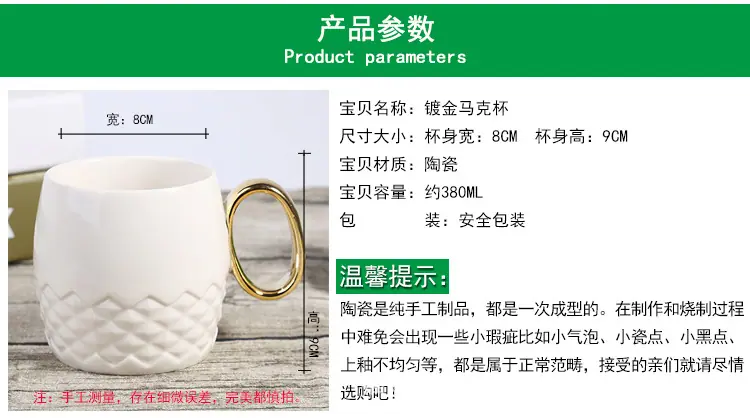 1215-杯子03详情_02.jpg