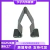 Adecuado para Volvo S60 19-Clip Panel Interior Hierro 30624206 Venta Directa de Fábrica Refacciones Automotrices