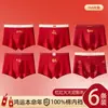 Ropa interior para adolescentes Niños Algodón Puro Tipo a Algodón Rojo Año Animal Niños Niños Período de Desarrollo Infantil Esquinas de Boxer