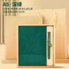Set de regalo de cuaderno de negocios personalizable con impresión de logotipo, bloc de notas engrosado, cuaderno encuadernado en piel, libro de registro de reuniones
