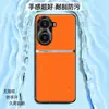 Adequado para capa de celular Xiaomi PocoX7pro, capa protetora executiva de cobertura total, acessório de celular, capa lisa de couro líquido