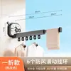 Cabide de Ventosa Varal Dobrável para Secar Roupas Doméstico Varanda Janela Sem Furos Rack de Resfriamento Haste Retrátil Invisível para Secar Roupas Artefato