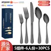 Conjunto de talheres de aço inoxidável de origem transfronteiriça 40 peças Amazon suprimentos de cozinha domésticos hotel faca de bife, garfo e colher