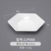 Prato quadrado de melamina louça tipo porcelana prato de plástico para pratos frios prato de fast food prato de restaurante para refogados prato de arroz coberto comercial