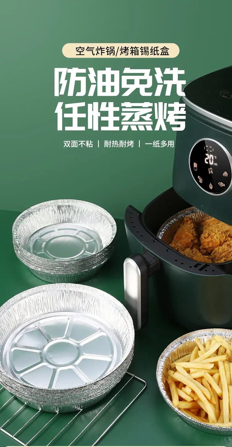 锡纸_01.jpg?x-oss-process=image/format,png
