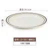 Plato redondo comercial de melamina imitación porcelana plato de cocina para restaurante hotel plato para hot pot plato para arroz plato para platos fríos vajilla