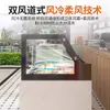 Vitrina Refrigerada Comercial para Helados, Congelador para Paletas, Congelador de Helados Haagen-Dazs, Congelador de Yogur Frito, Gabinete de Conservación Fresca