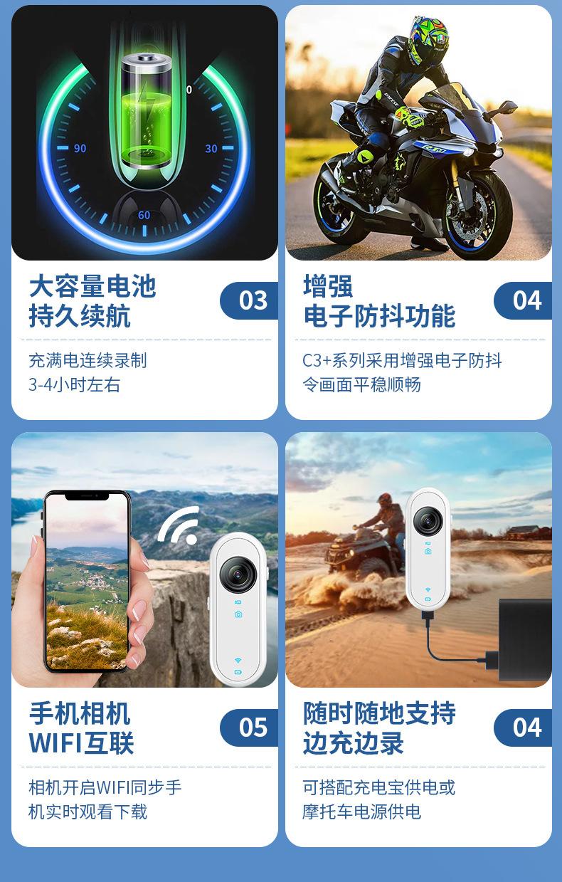 C3详情1_04