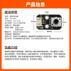 Estação de Sensores Comum para Arduino//micro:bit/51//IoT