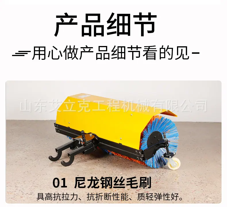 沙滩款式扫雪车_06.jpg