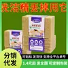 Novo Produto Esponja de Sisal Pano de Lavar Louça Limpeza de Cozinha Escova de Lavar Louça Pano de Limpar Panelas Pano Espessado Venda Direta da Fábrica