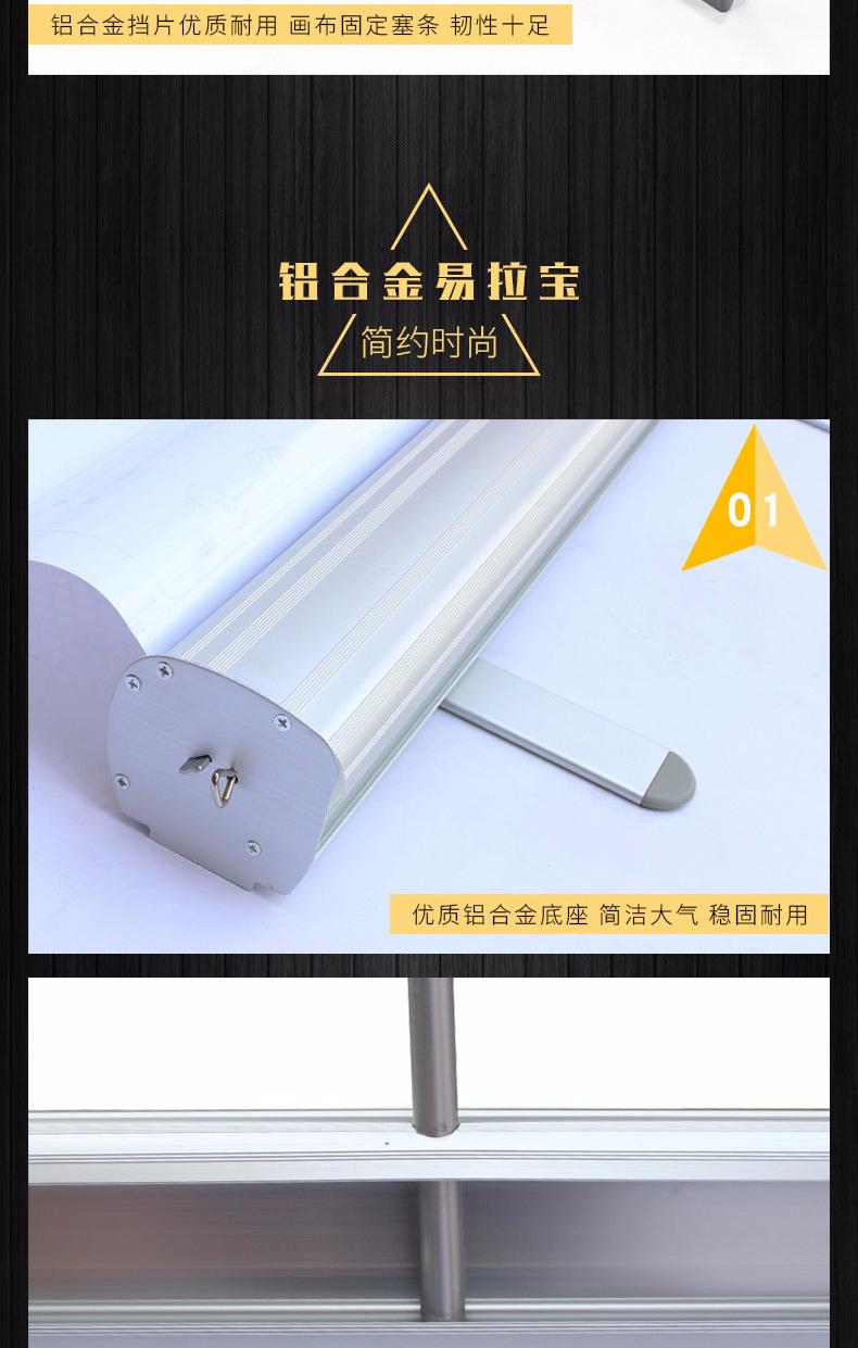 3款易拉宝2_03.jpg