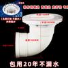 Peixe de PVC toilet lona de peixe toilet 110 lagoa de peixes camarão lagoa lona piscina dreno saída de descarga de vaso sanitário flange anel de vedação