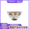 Fábrica de Origem Personalizado Atacado Tigela Centenária Tigela de Arroz Cerâmica com Pastel Chinês Subglacê Morcego Pintado à Mão