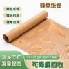 Papel kraft al por mayor papel de panal papel para embalaje de joyería de cerámica rejilla de desgarro a prueba de humedad absorción de impactos rollo de papel de panal biodegradable