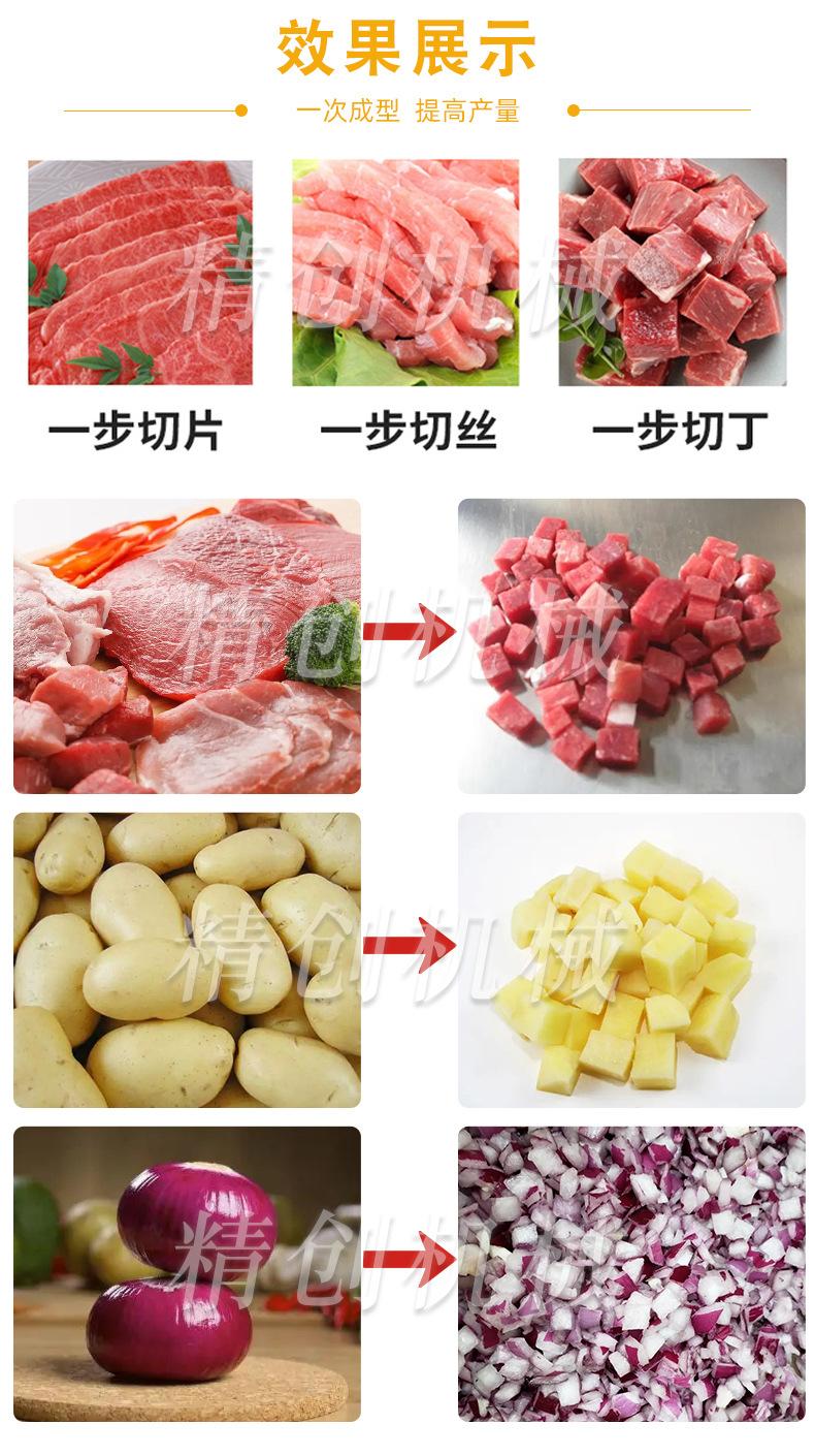 切丁详情_05.jpg