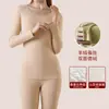 Ropa interior térmica de terciopelo para mujer, top básico sin costuras, traje de pantalones largos de otoño e invierno, engrosado con forro polar